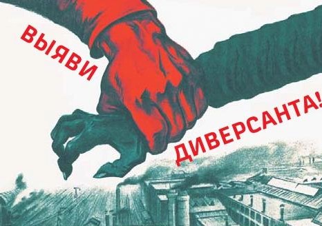 Об ответственности за противоправные действия в отношении инфраструктуры железнодорожного транспорта.