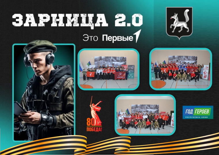 ЭТАП ГТО В РАМКАХ МУНИЦИПАЛЬНОГО ЭТАПА ВОЕННО-ПАТРИОТИЧЕСКОЙ ИГРЫ "ЗАРНИЦА 2.0".