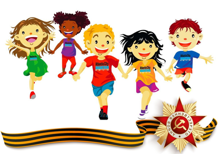 Военно - Патриотическая Эстафета 1-4 классы.
